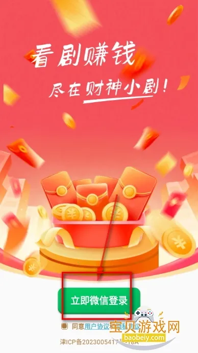 ����С��(�̾�׬Ǯ����)