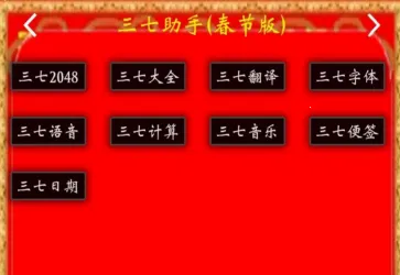 ��������(�ֻ��๦�ܹ���)