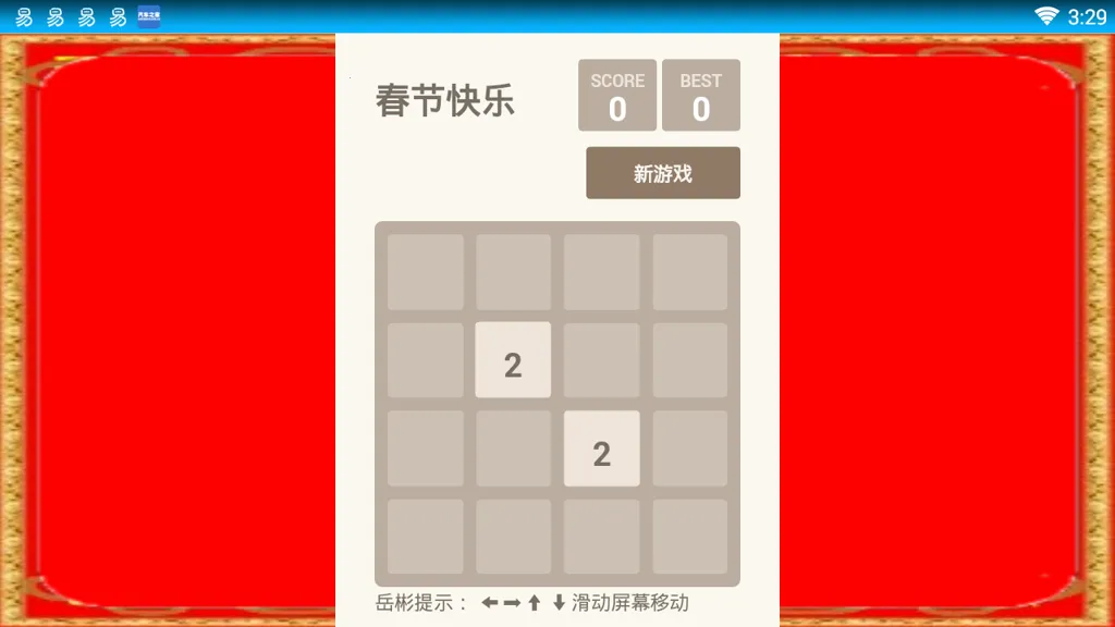 ��������(�ֻ��๦�ܹ���)