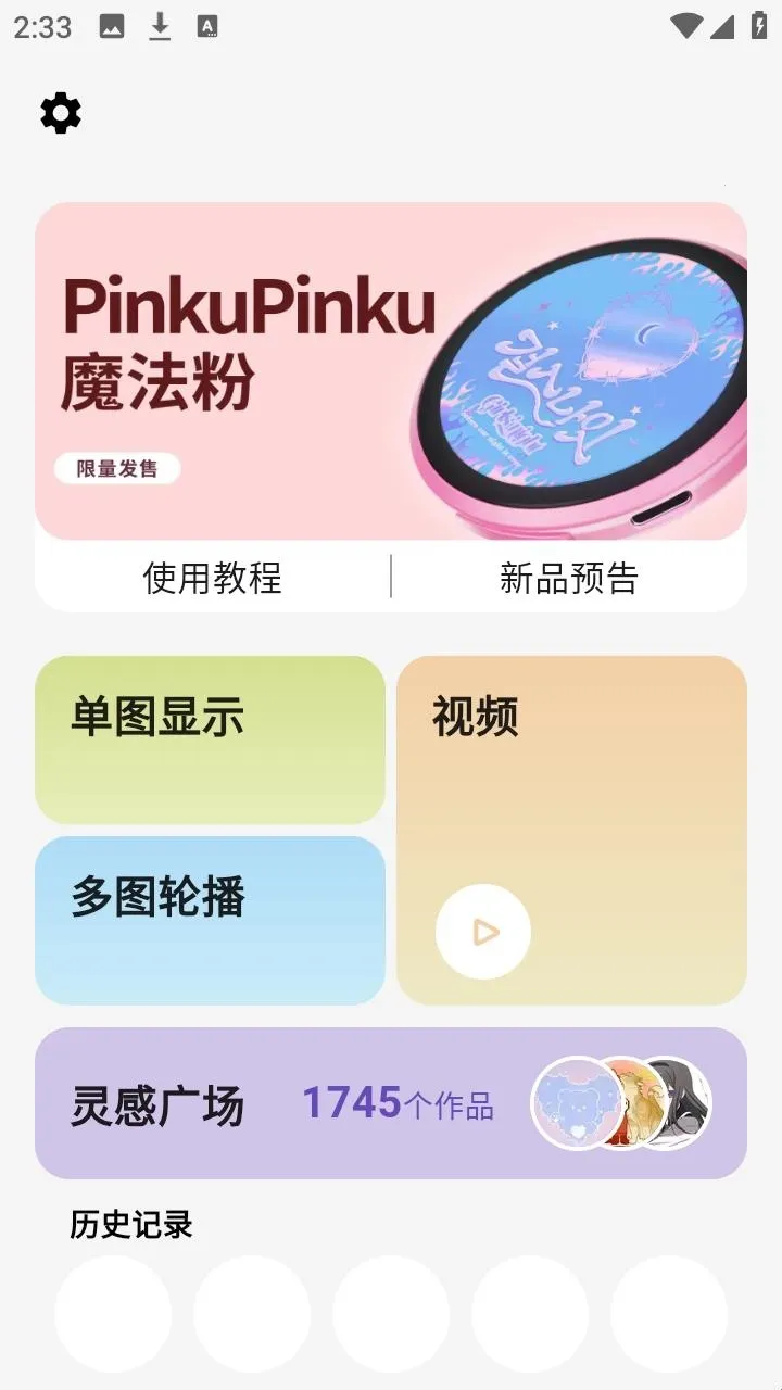 宝石角2026下载安装 宝石角2026下载安装