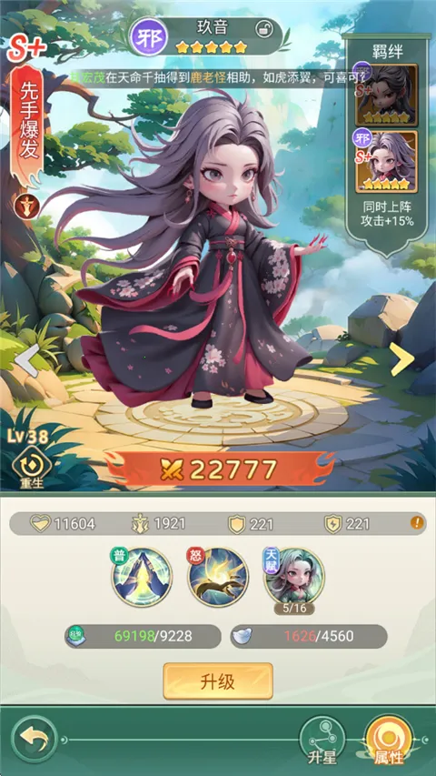 武侠称霸(武侠卡牌手游)