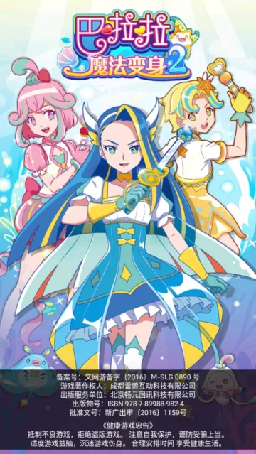 ������ħ������22026�ٷ����°汾