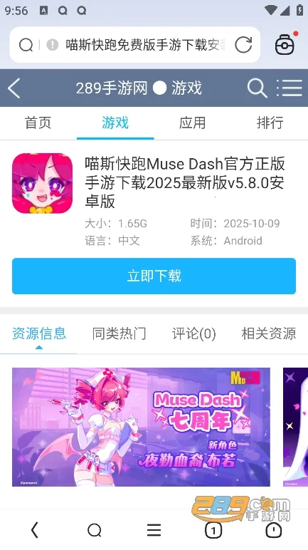 ���������2026���°汾