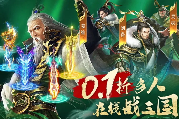 �ǳع���ս(��������ս����)