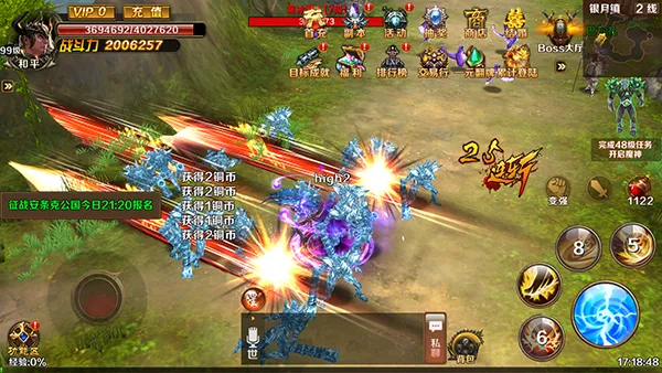 宗师传奇(传奇手游玩法攻略)