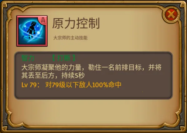 宗师传奇(传奇手游玩法攻略)