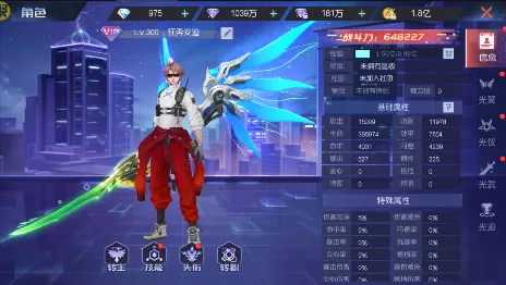 魔力契约安卓版手机版