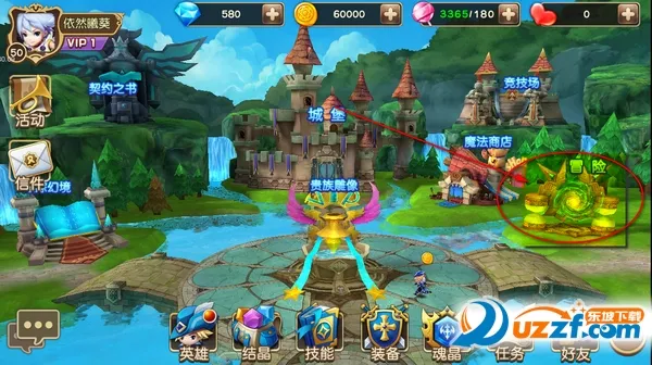 魔力契约安卓版手机版