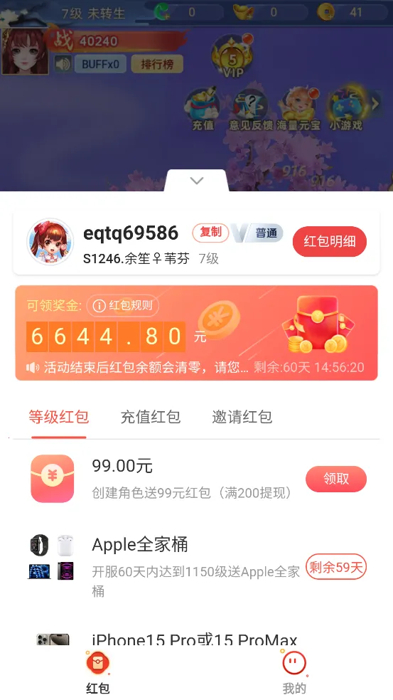 冲刺大师(快节奏冲刺游戏)