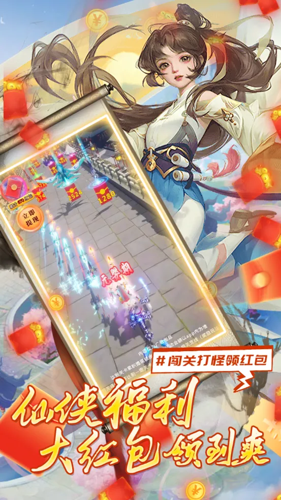 冲刺大师(快节奏冲刺游戏)