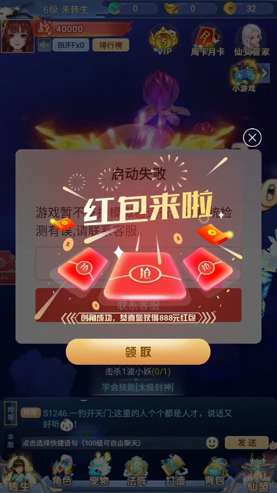 冲刺大师(快节奏冲刺游戏)