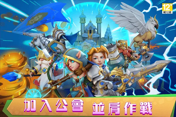 城堡争霸(城堡对战游戏)