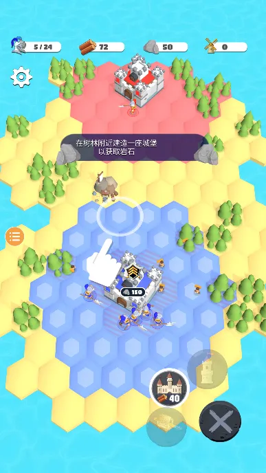 城堡争霸(城堡对战游戏)