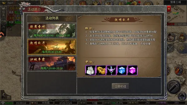 ����ħ�������ֻ���