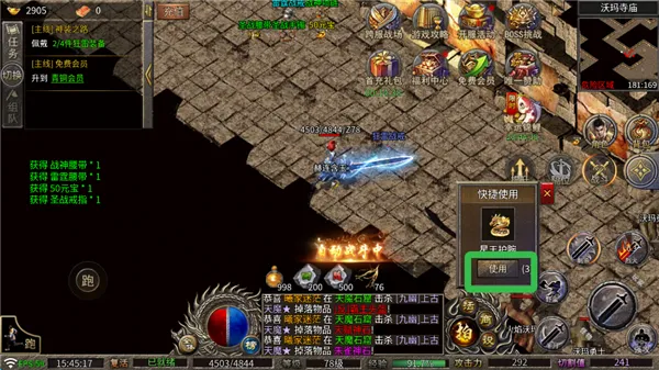 ����ħ�������ֻ���