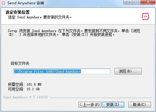 文件传输(高速文件传输工具)