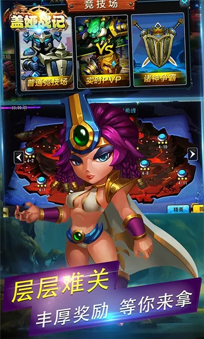 ���ս��(����ð����Ϸ)