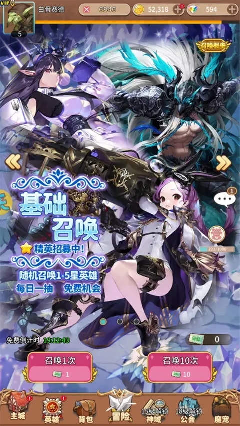 ���ս��(����ð����Ϸ)