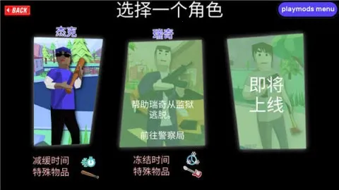 沙雕模拟器(沙盒模拟游戏)