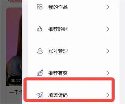 ��Ȥ2026�ٷ����°汾