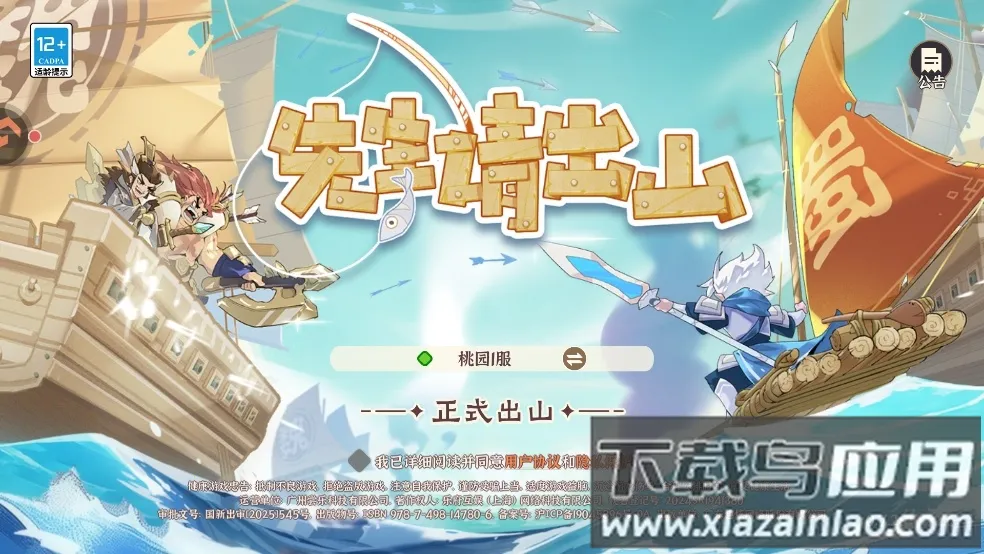 �������ɽ2026���ذ�װ