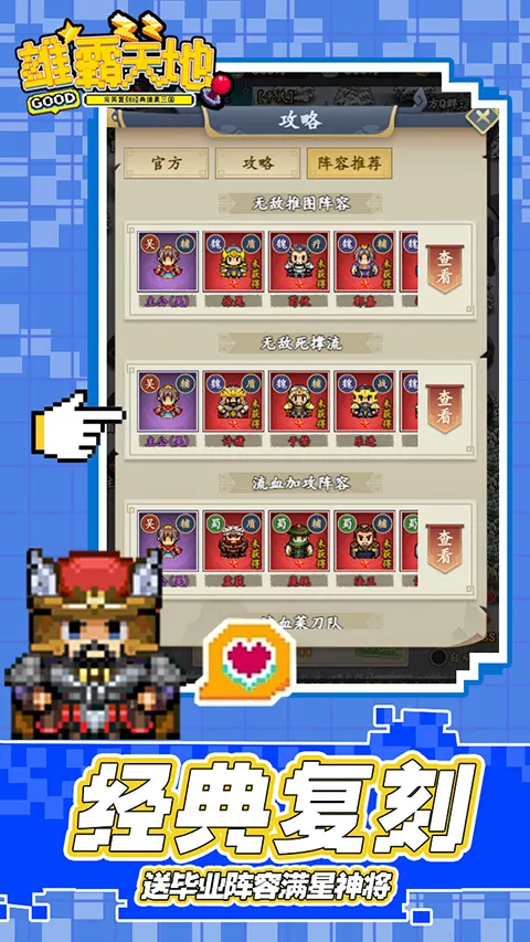 �۰����(˫��½��ְҵ��Ϸ)