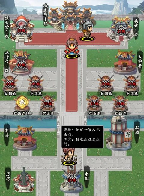 �۰����(˫��½��ְҵ��Ϸ)