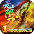 �۰����(˫��½��ְҵ��Ϸ)v1.0.2 �ֻ���