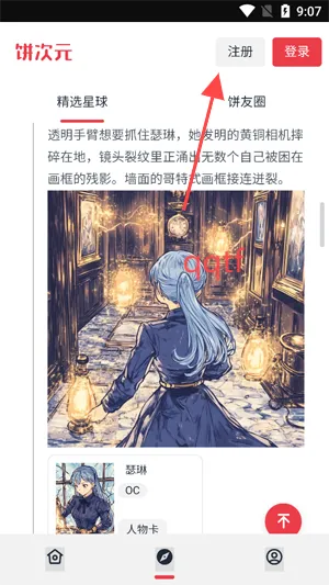 ����Ԫ2026�ٷ����°汾