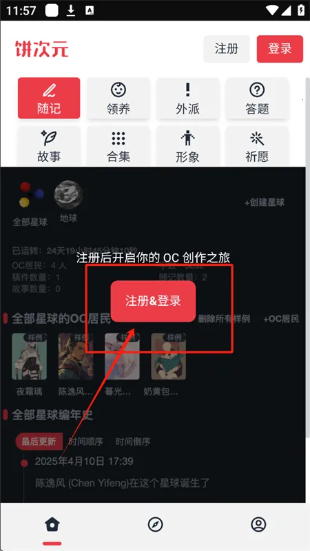 ����Ԫ2026�ٷ����°汾