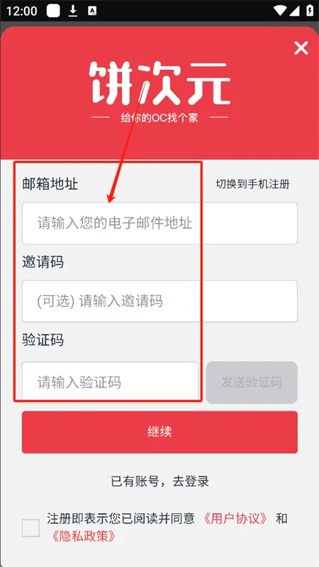����ԪOC��������app�ٷ��ֻ���