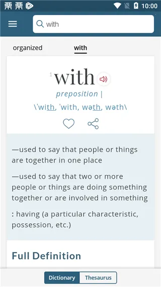 韦氏字典(英语学习词典)