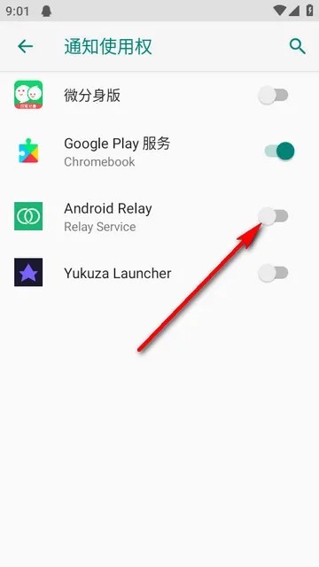 Android Relay�̵���(���ܼ�ͥ��������)
