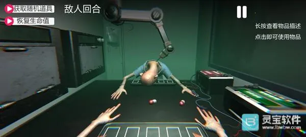 试药轮盘手机版新手攻略4