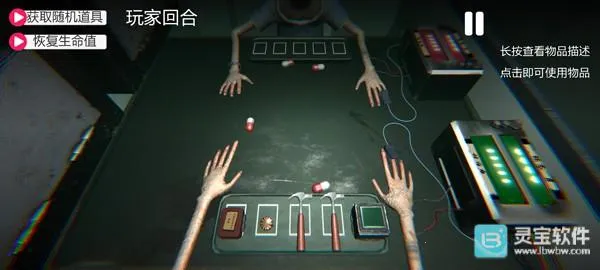 试药轮盘手机版新手攻略3