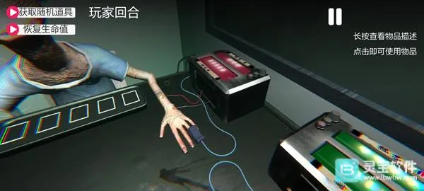 试药轮盘手机版新手攻略5