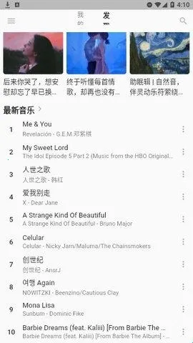 MonoDev最新手机版