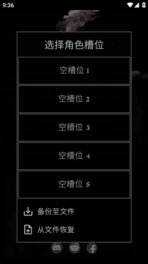 Grim Quest�Ͼ�����(���Ž�ɫ������Ϸ)