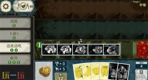 �����ɽ������߰�(���ƾ�����Ϸ)