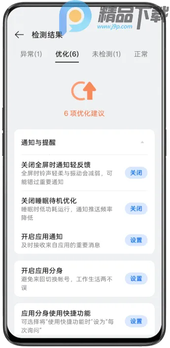 oppo��������ȡ�氲׿���ֻ���