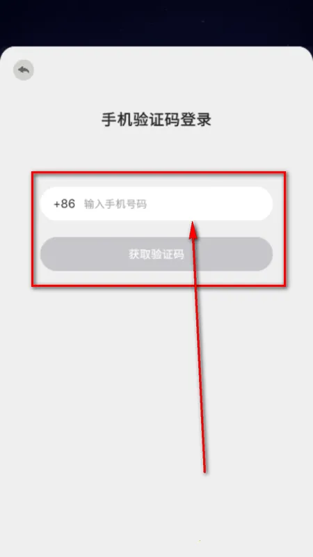 GoSpeak AI学习软件