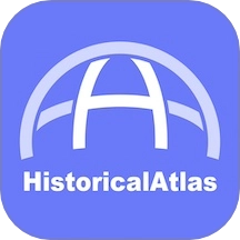 HistoricalAtlas2026最新版本