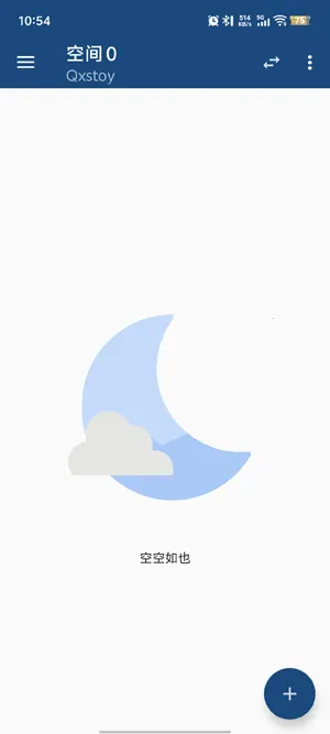 Qxstoy框架下载安装最新版-Qxstoy框架APP官方下载安卓免费版v1.0