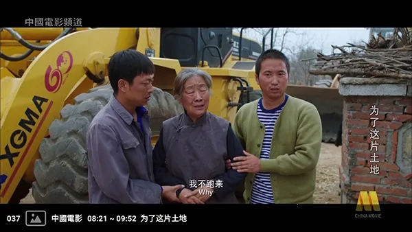 红蜻蜓电视盒子2026下载安装