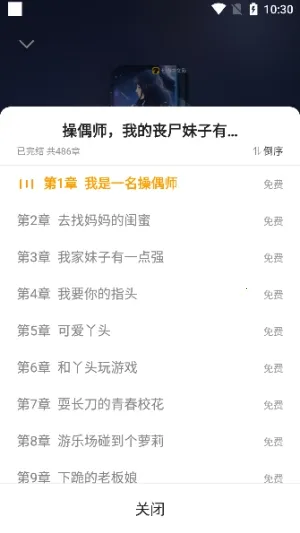 mfxs模块工具最新手机版