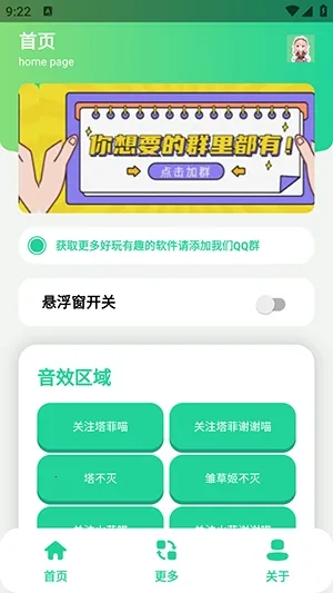 ����С��������(��������������)