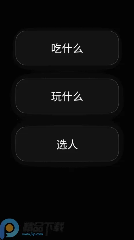 ½˶ģ�������ܺ���2026���ذ�װ