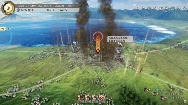 �ų�֮Ұ����ս��(�ձ�ս��������Ϸ)