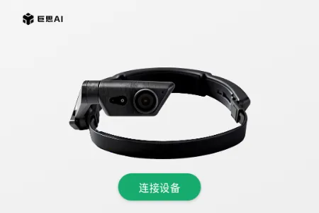 ��˼AI����(��һ�ӽ�����)