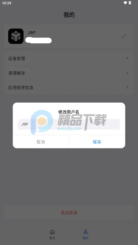 ��˼AI����(��һ�ӽ�����)